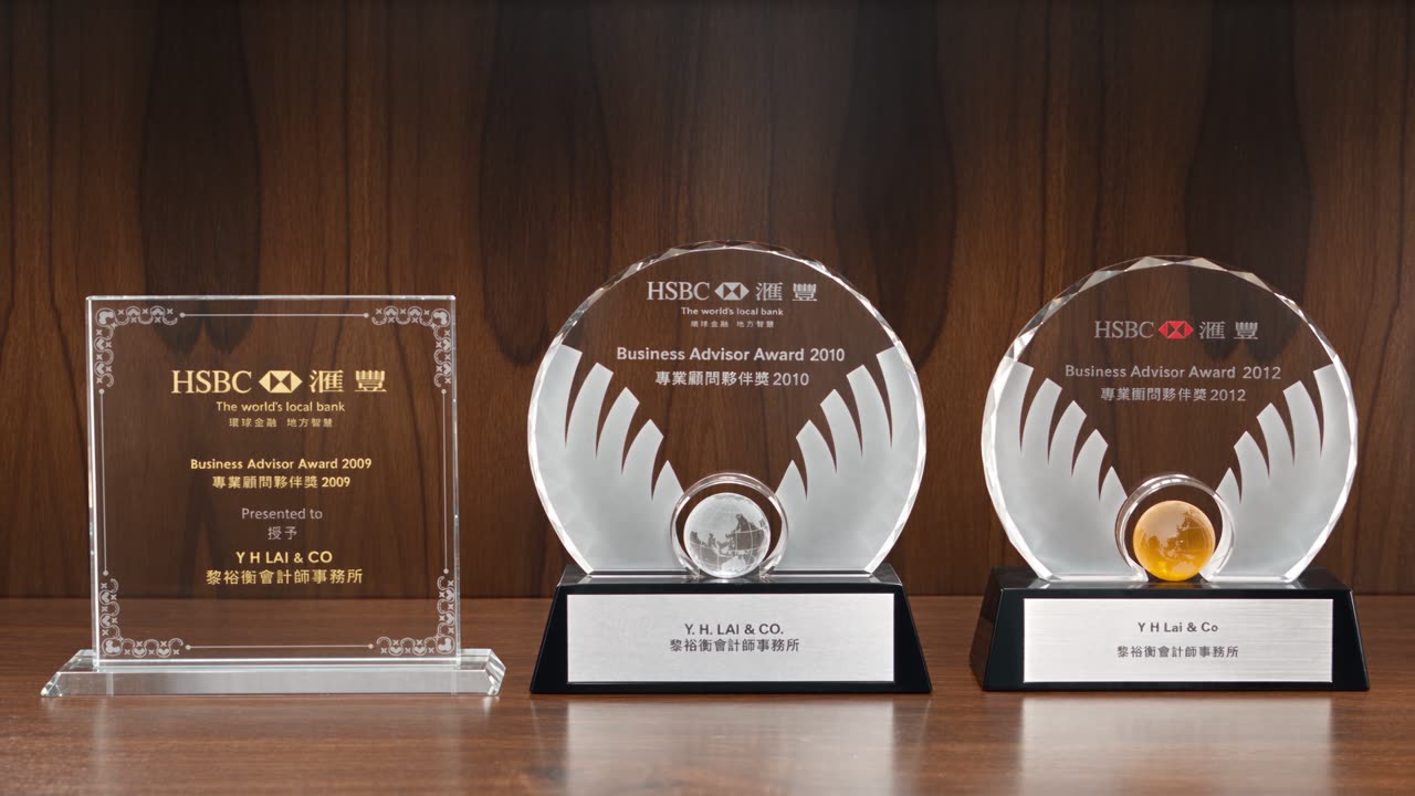 The three HSBC Business Advisor Awards presented to Y. H. Lai & Co.
